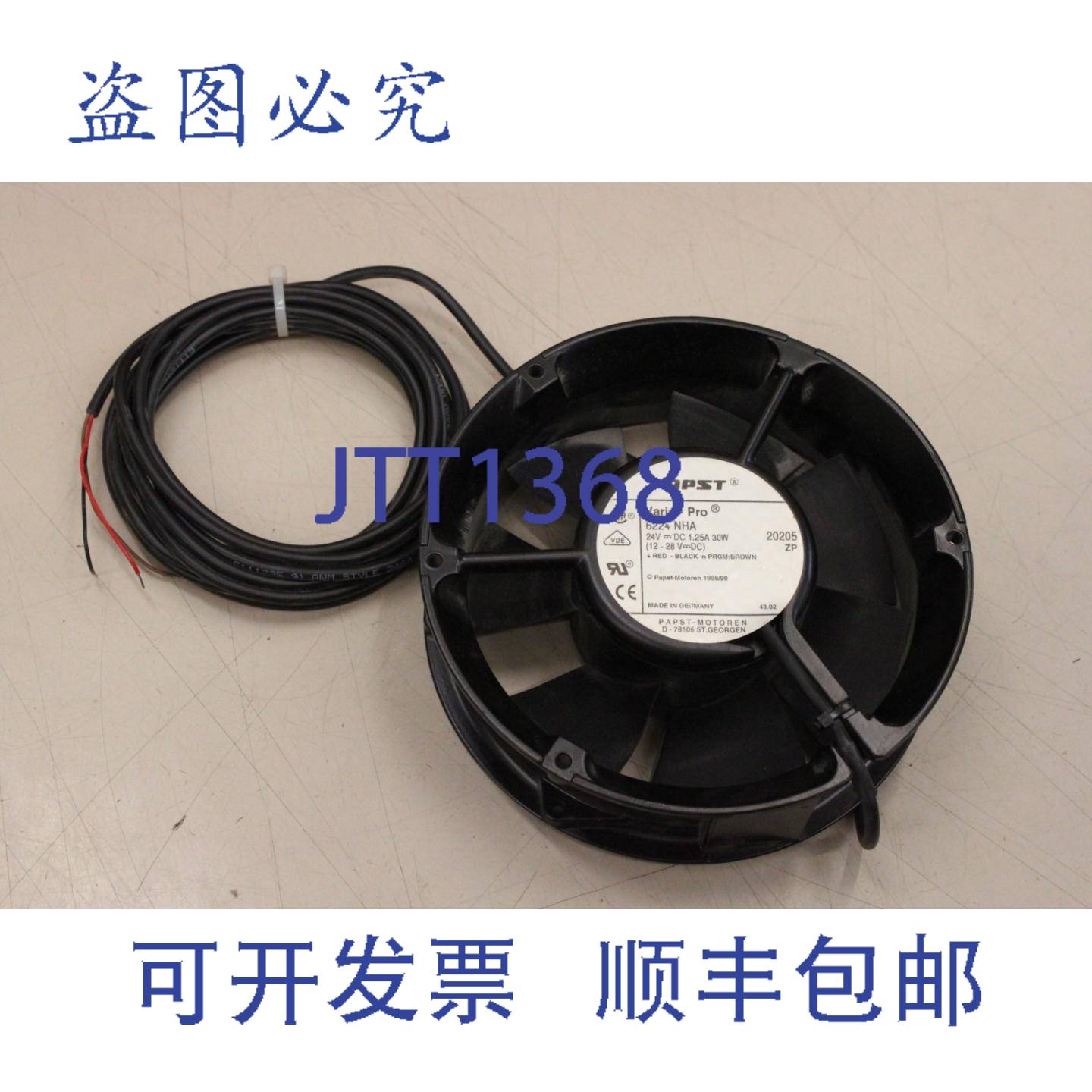 供应PAPST 轴流风扇 24V 125A 30W 6224NHA