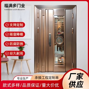 门小区家用透气防盗门别墅大门子母双开安全单门 入户门不锈钢韩式