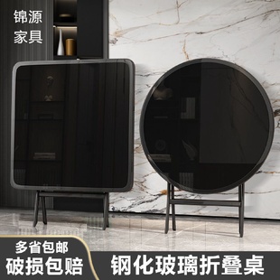 W6折叠桌简易方桌家用钢化玻璃面餐桌奶茶店阳台小圆桌摆摊户外桌