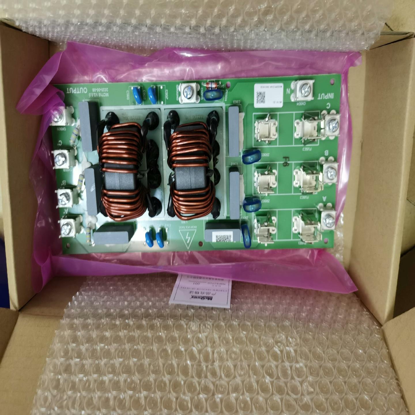 麦克维尔MC718变频滤波控制板~询价