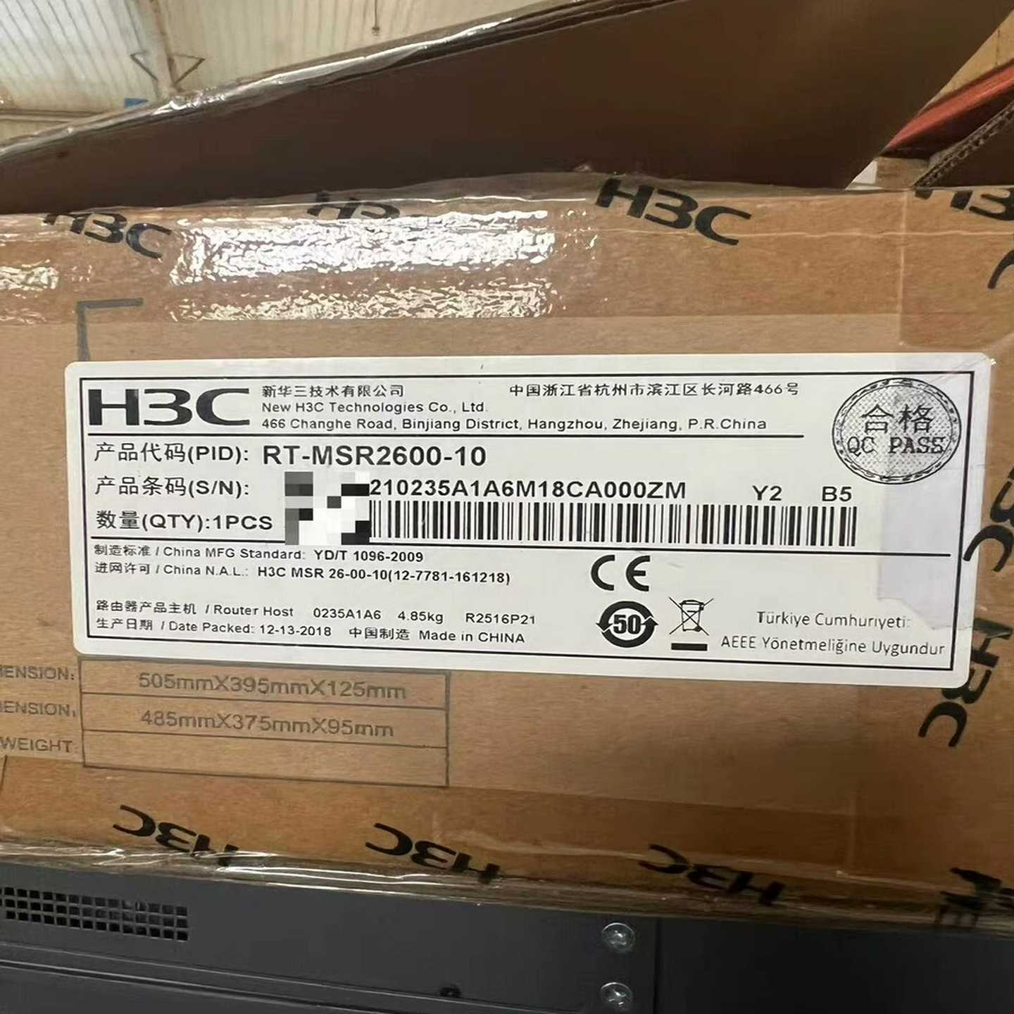 H3C全新华三MSR2600-10企业级路由器千兆综合业-议价