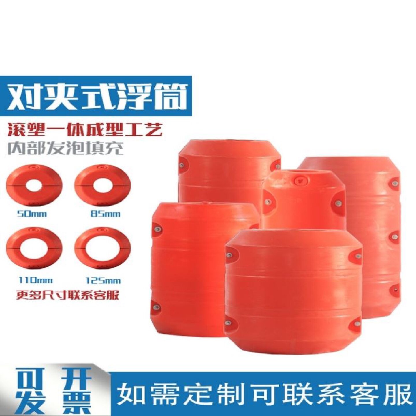 拦污浮体拦船水上浮筒码头河面拦截浮球抗腐蚀浮桶平台泡沫漂浮筒