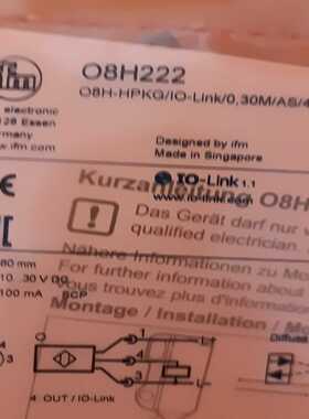 IFMO8H18O8H222o8询价