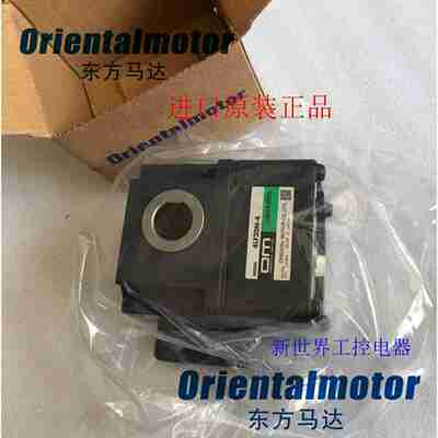 议价-OM马达直线减速机2LF25N-42LF10N-32LF10TN-42LF10N-
