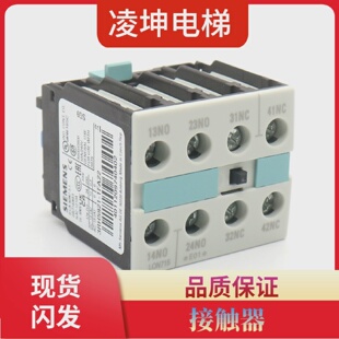 通力电梯接触器辅助触头3RH5921-1FA22适用蒂森电梯配件