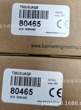 寻IBANNER邦纳T30UXUAQ8T30UXIAQ8超声波传感器原装正品议价销售