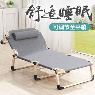 家用简易单人折叠床午休床办公室成人午睡床户外行军床多功能躺椅
