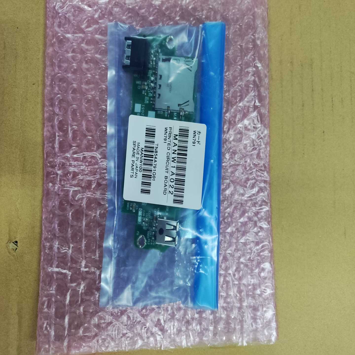 M80卡槽WN791询价