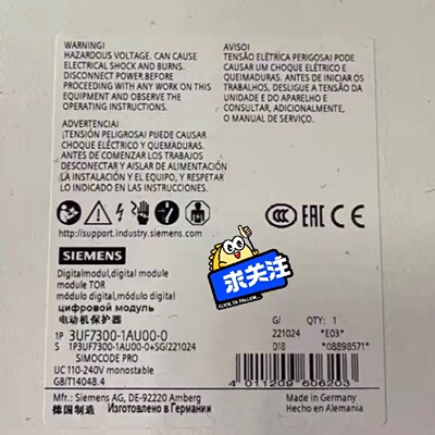 SIEMENS西门子3UF73001AU000