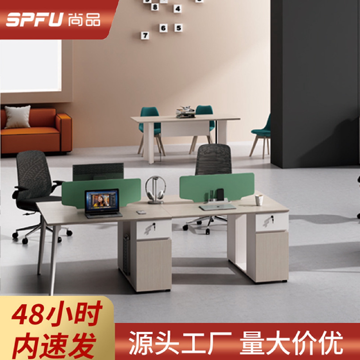 4人位办公桌工位职员工桌椅组合电脑卡座办公室6人财务办公桌单人