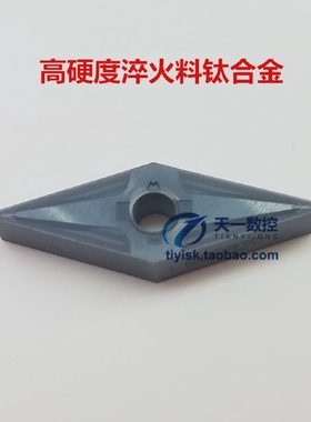 肯纳数控刀片VNMG160404MP160408MPKC5010高硬淬火件钛合金