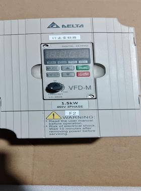 台达1.5kw变频器VFD015M43B 成色新实物图拍摄。（佳毅工控）