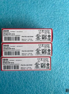 全新劳易测HT46CI4P-M12传感器Part-No议价商品