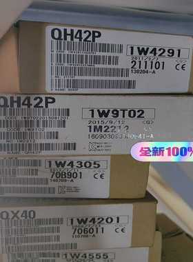 【议价】QH42PQY40PQX40Q64TCTT全适用