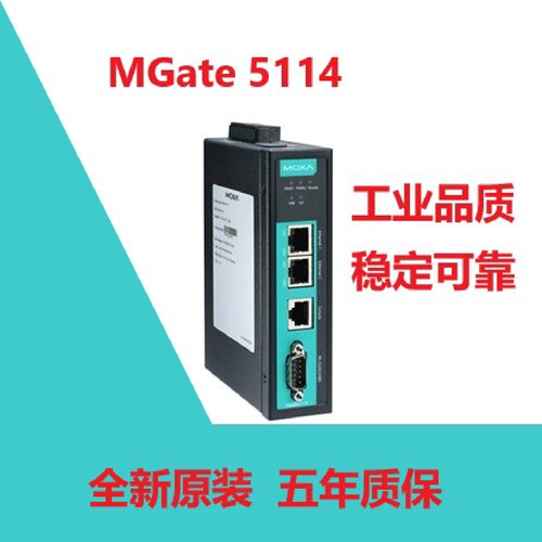 议价现货全新MOXAMGate5114ModbusIEC101转IEC104
