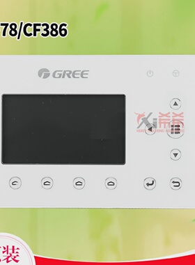 适用格力显示板CF78CF38630292000005Z26301H风冷模块机控制器