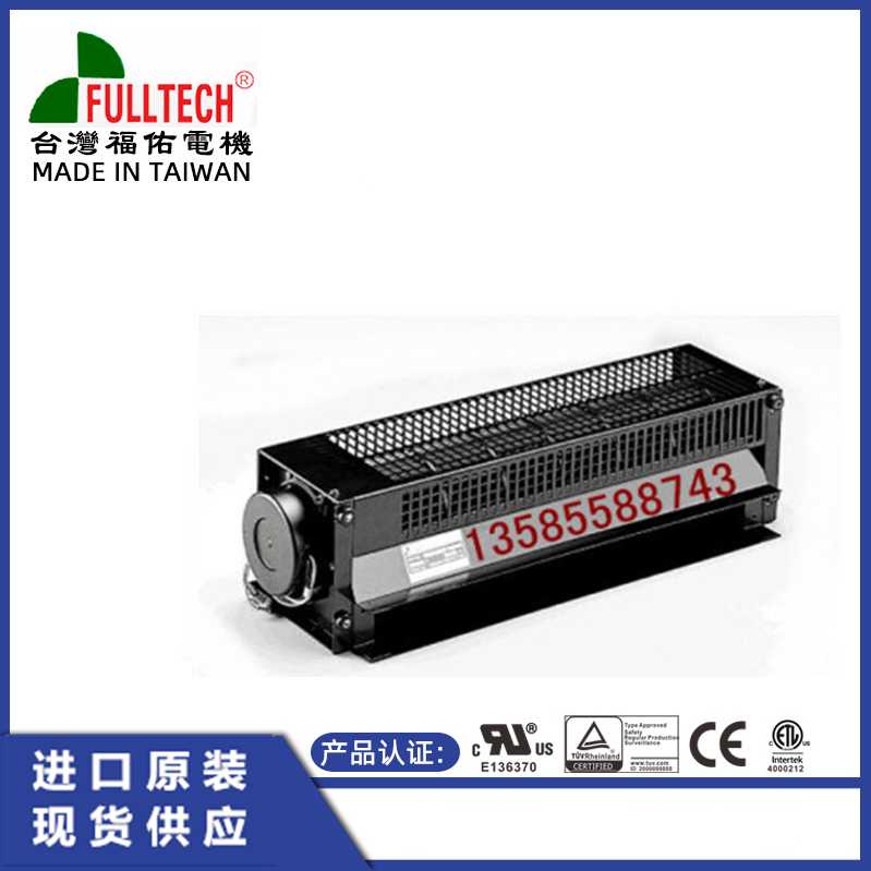 FULLTECH/福佑 UF9439CBP12H-L 120V 43/50W机柜横流散热风扇