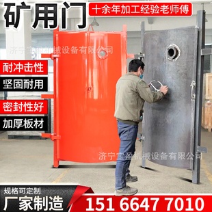 矿井避难硐室弧形防爆门防水防火通风栅栏门井下变电室密闭门