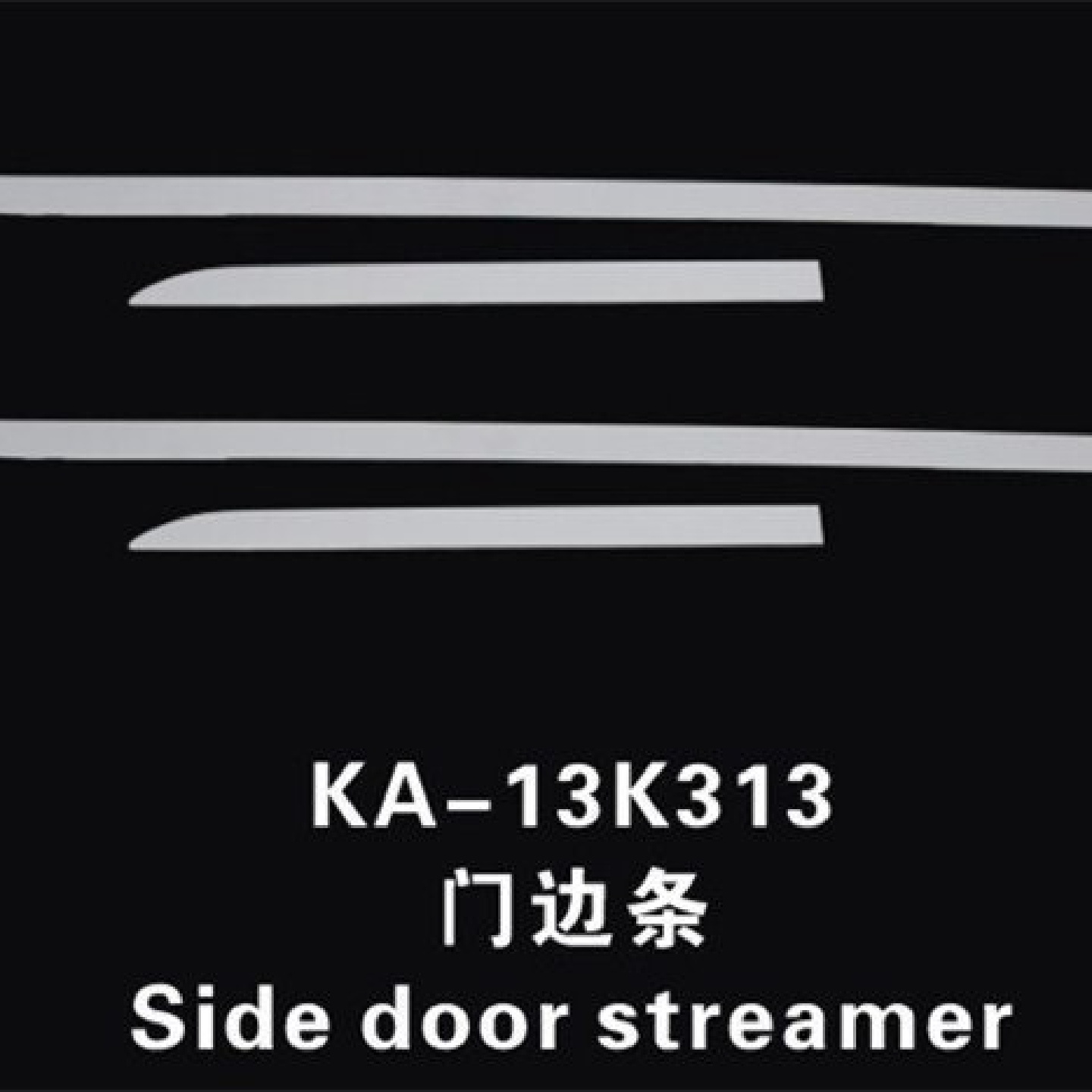 起亚K3车身饰条K3门边条车门防擦条车身装饰条亮条K3改装专用