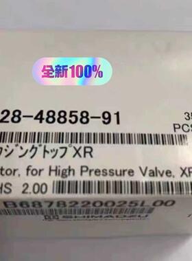 SHIMADZU岛津 228-48858-91 高压议价