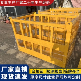 吊笼吊框吊筐吊车吊篮吊框起重机专用吊车筐高空作业篮站人工作筐