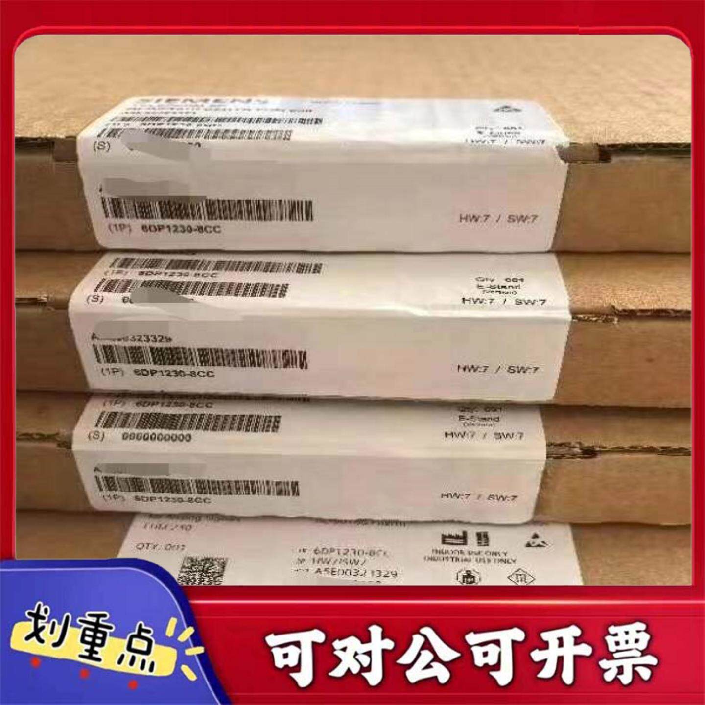 【议价YS】6DP1230-8CC西门子FUM230模用于模拟量输
