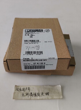 SUBCONPLUSM1货号2761826原装菲尼克斯议价