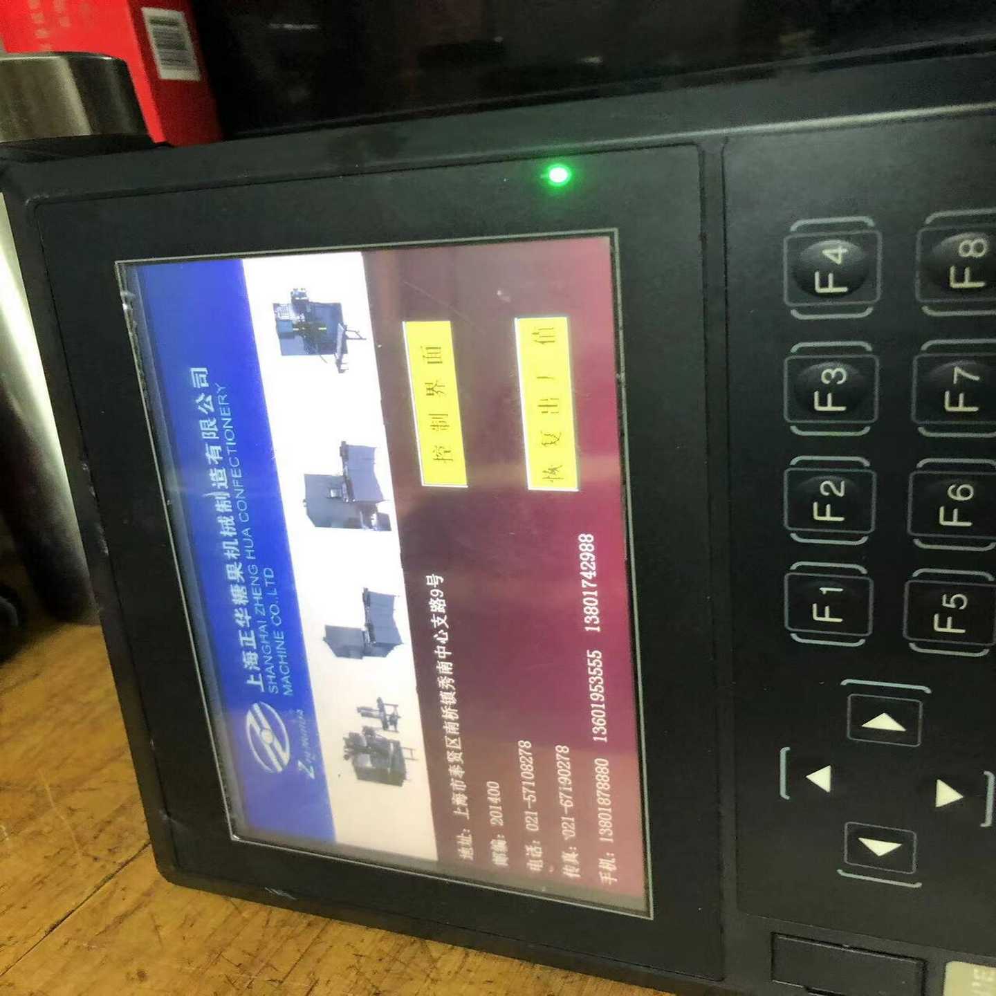 信捷触摸屏XMH3-30R-ELJ成色还好，功能询价