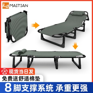 折叠床办公室午休床单人床家用陪护简易成人午睡三折床行军赵之孙