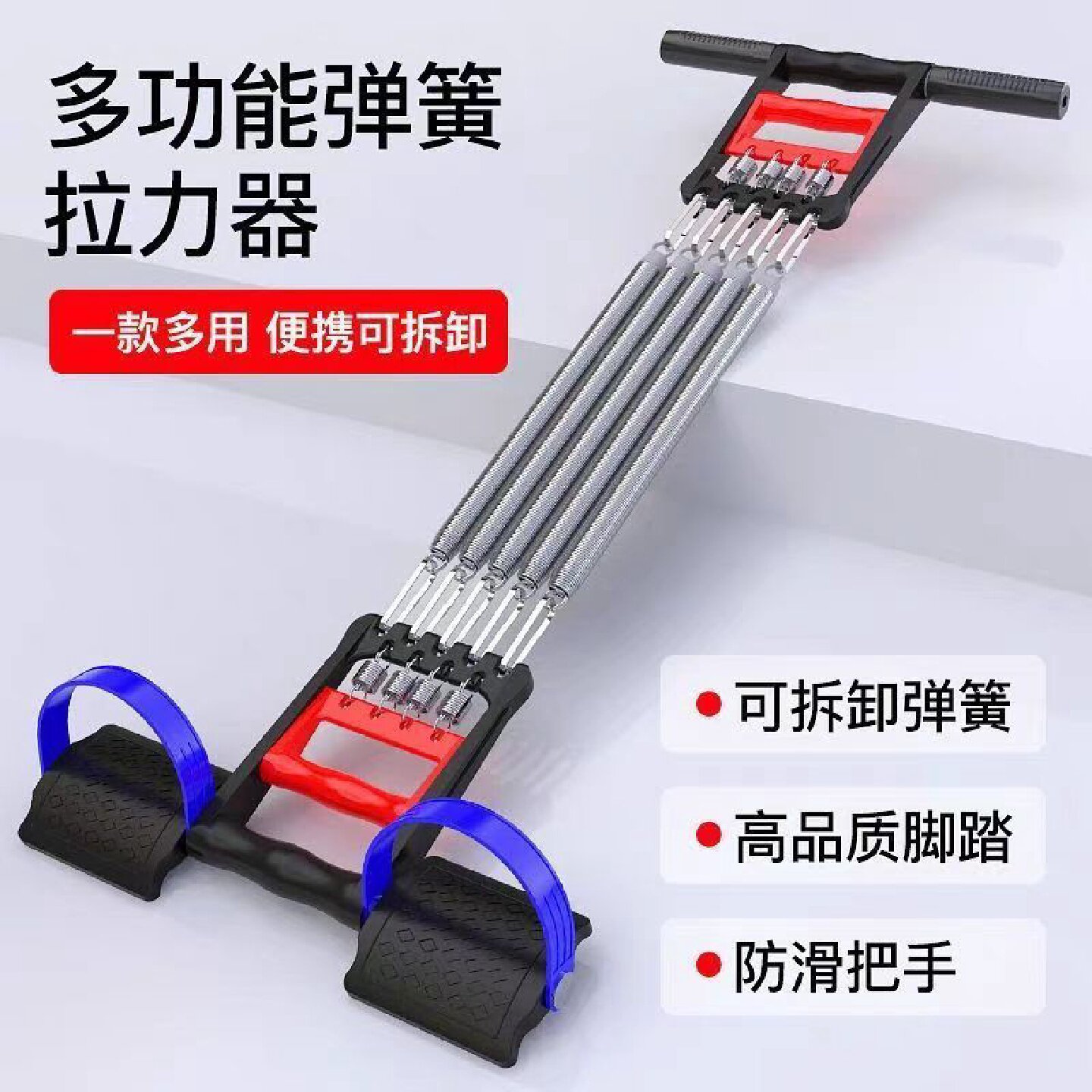 弹簧拉力器练臂力胸肌健身器材大全收腹健身家用器材瘦肚神器厂家