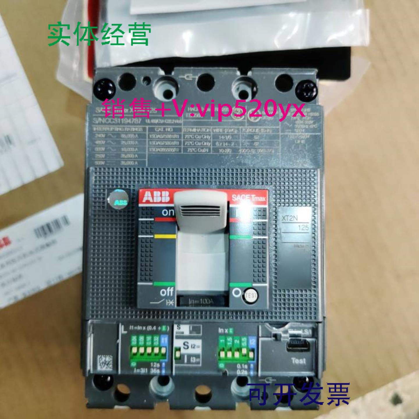 配件ABB SACE TMAX XT2N125 100A 3P  Ekip LSI  3P F议价