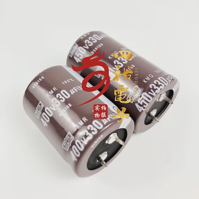 450V330UF400V电焊机变频器常用电容30X3030X3530X5022*60