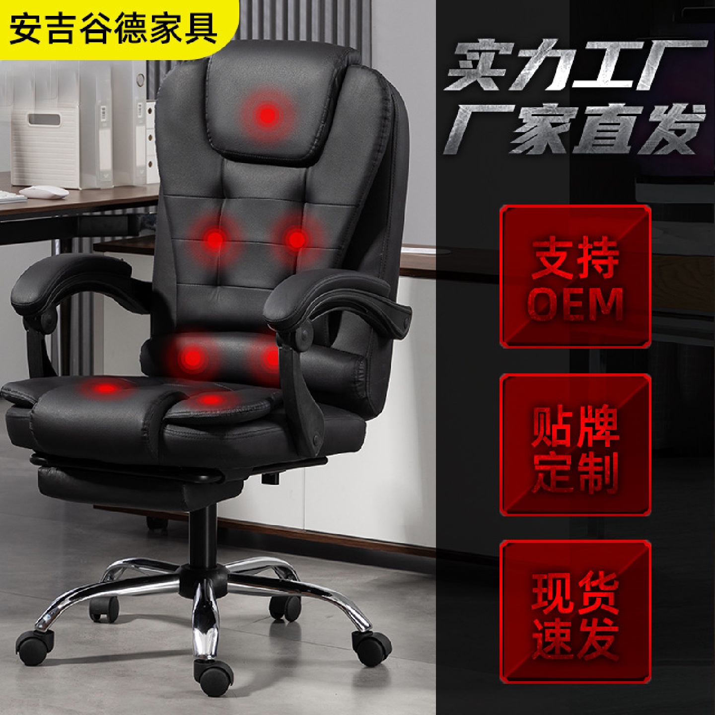 办公椅电动按摩老板椅可躺午休椅家用带搁脚休闲椅子办公室电脑椅