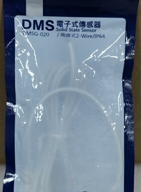 询价-AIRTAC磁性开关DMSG0206个