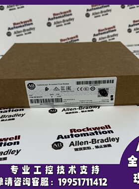 议价AB 1756-IB16ISOE ControlLogix 16点 数字输入模块 1756IB16