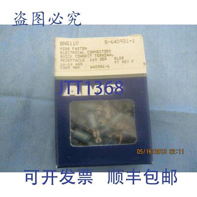 供应AMP 8-640931-1  279MM 端子盒100 个全