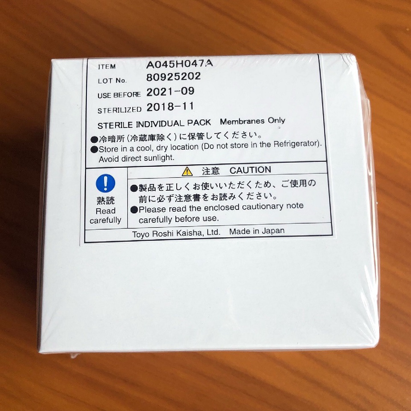 白色混合纤维素酯膜045047