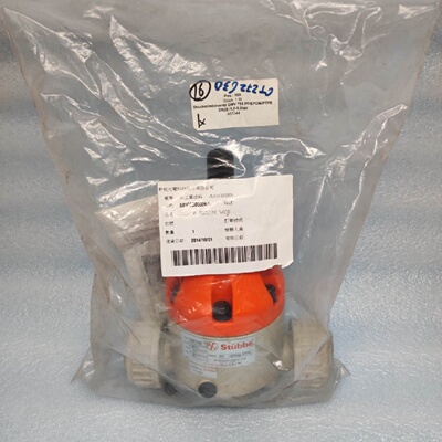 议价斯德宝ASV-stubbe 119317 DMV755 泄压阀 安全阀计量泵 DN25