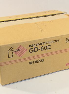 Monitouch GD80E Hakko User Interface NEW