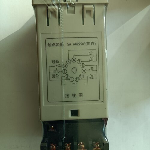 全新原装欣灵数显时间继电器HHS6A 0.01S-99h99-议价