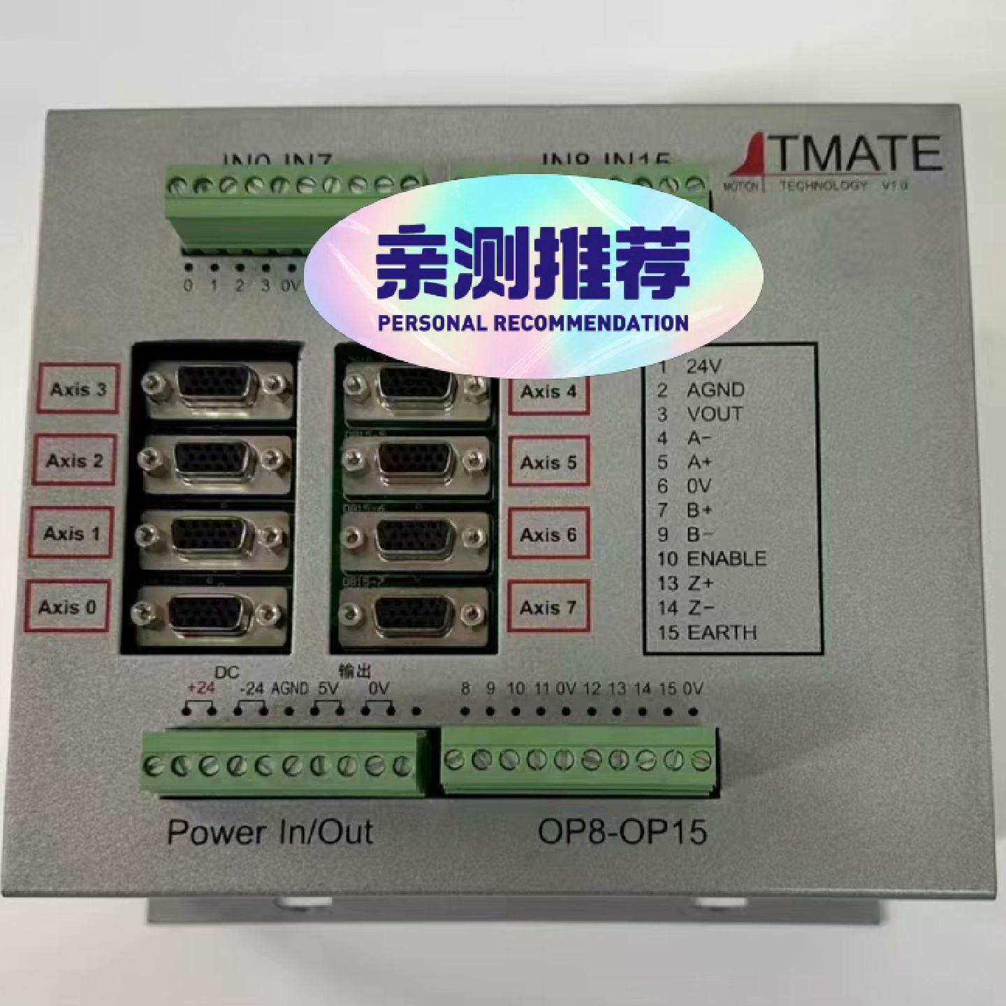 TRIO翠欧 TMATE控制器 EURO209—议价