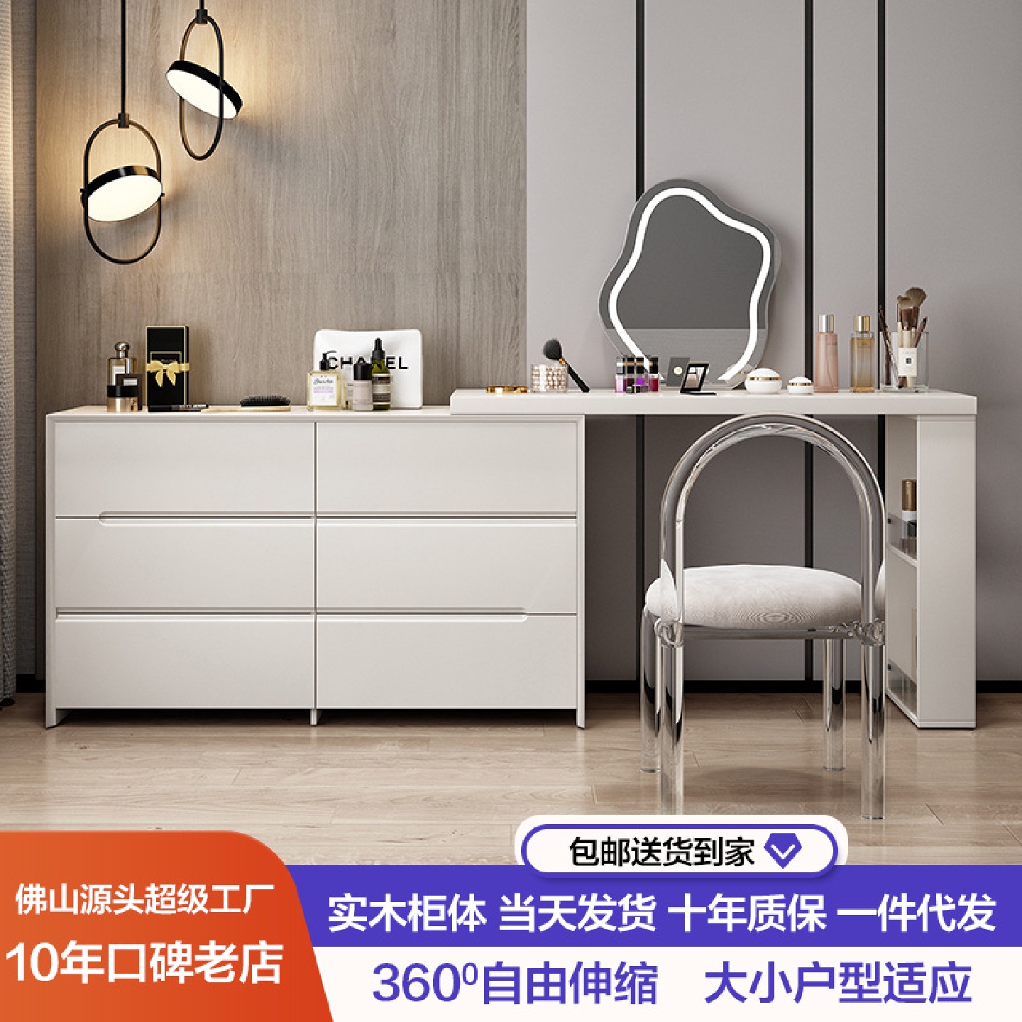 轻奢实木梳妆台收纳斗柜一体卧室现代简约化妆台ins风伸缩化妆桌