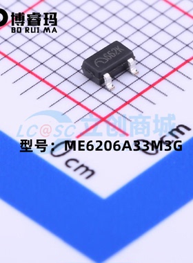 全新原装ME6206A33M3G封装SOT-233.3V2%6V低压差线性稳压器芯片