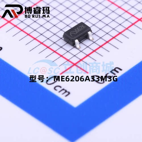 全新原装ME6206A33M3G封装SOT-233.3V2%6V低压差线性稳压器芯片