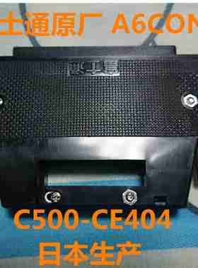 议价-（FUJISU）连接器FCN-361J04A0-BPK，A6CON1C55-CE4