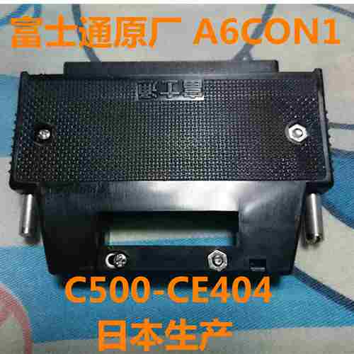议价-（FUJISU）连接器FCN-361J04A0-BPK，A6CON1C55-CE4
