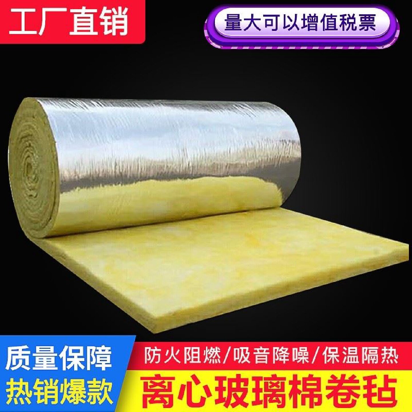 音箱吸音棉发烧专业音箱专用吸音棉聚酯纤维棉吸音消音棉隔音材料
