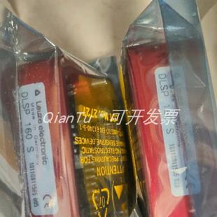 议价劳易测 50108721 LSER 55/66-S8 全新现货 议价 询价
