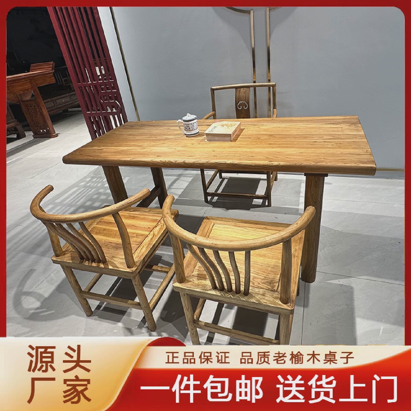 老榆木桌子实木板覆古茶桌茶台长条餐桌家用原木桌面吧台长桌书桌