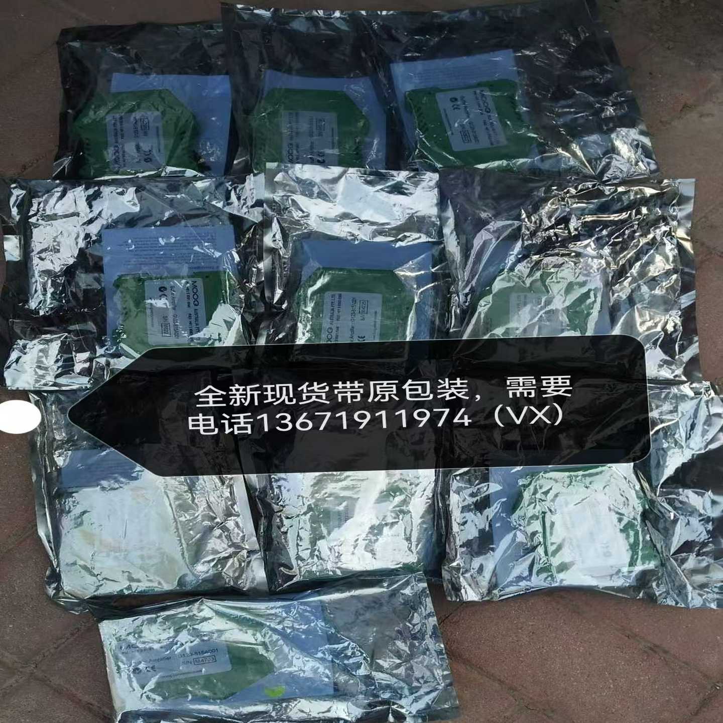 【议价】穆格Moog放大器G122-829A-001和G122-20